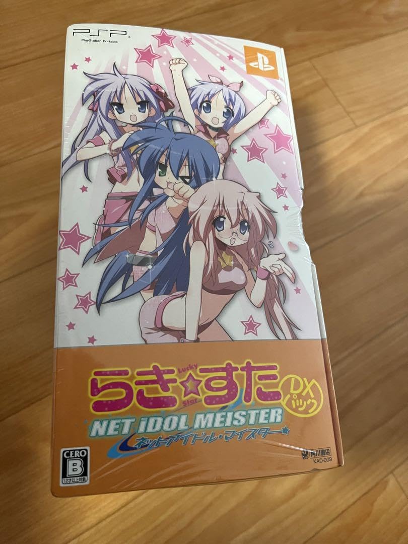 新品　未開封　PSP らき☆すた ネットアイドル・マイスター DXパック Amazon.co.jp: らき☆すた ネットアイドル・マイスター DXパック